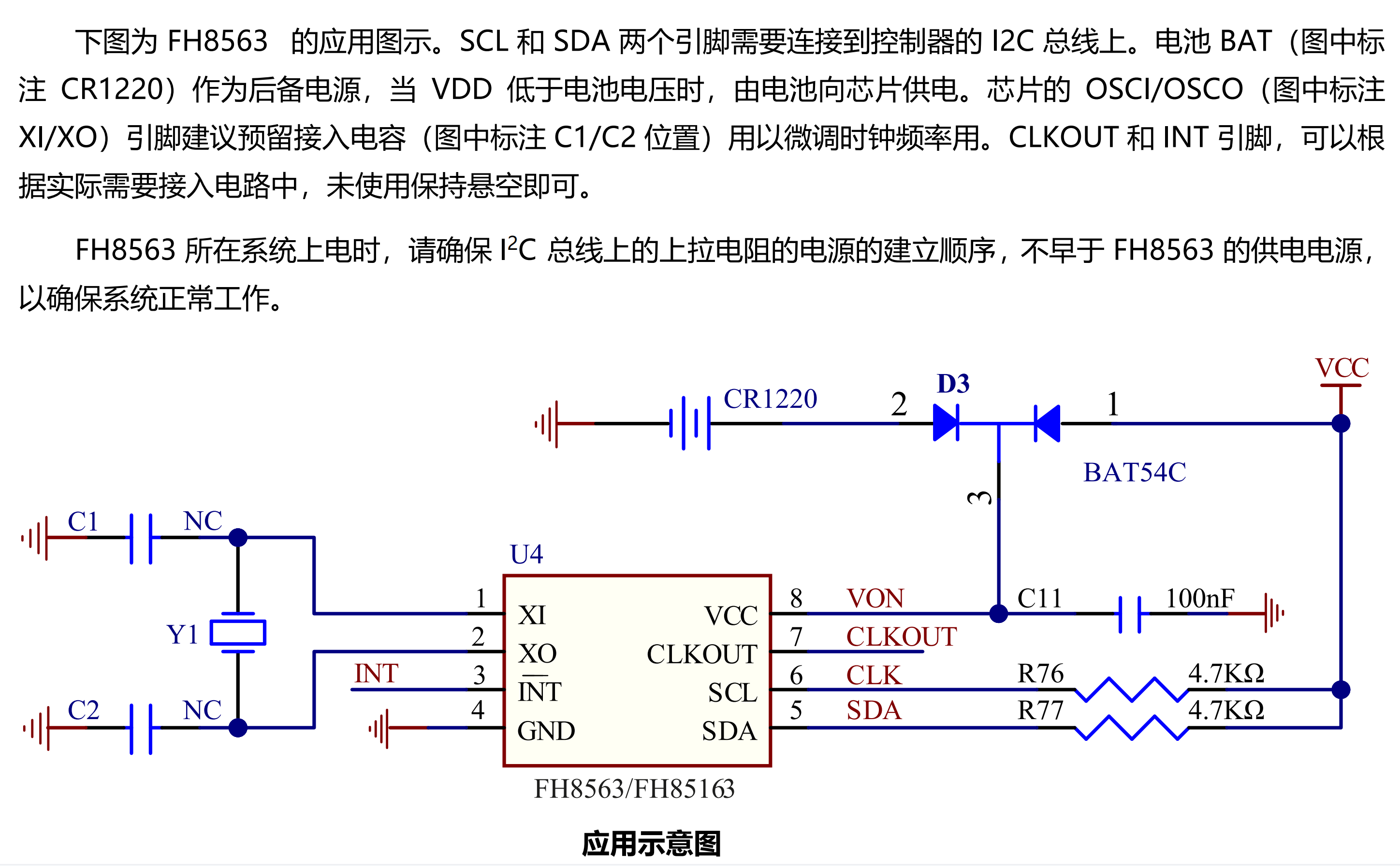 数码相机中的闪光灯电路（超级电容应用）示意