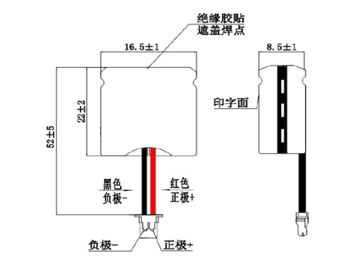 行车记录仪5.5V2.5F超级电容器法拉电容模组HT-5R5-Z255UYL07(B211)(N05)