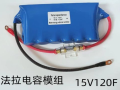 超级法拉电容能代替电瓶吗？要多少钱