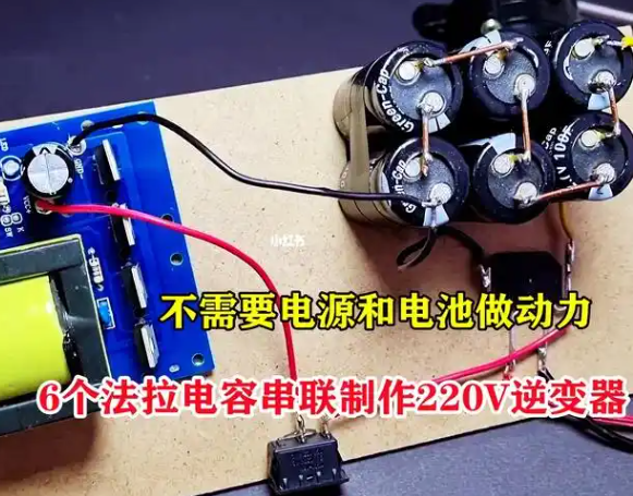 超级电容电池的应用有哪些？