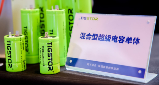 混合型超级电容器单体