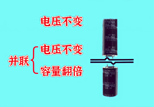 超级电容并联电阻计算公式
