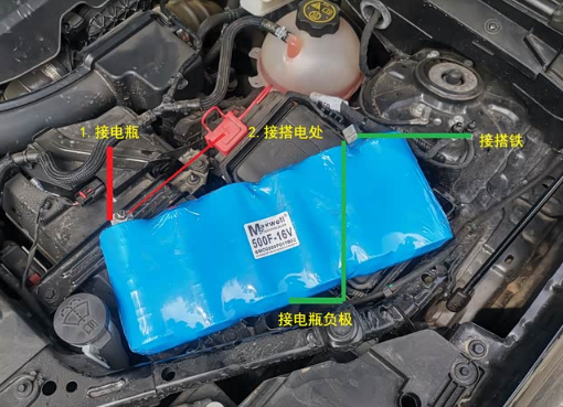超级法拉电容并联电瓶跑电吗