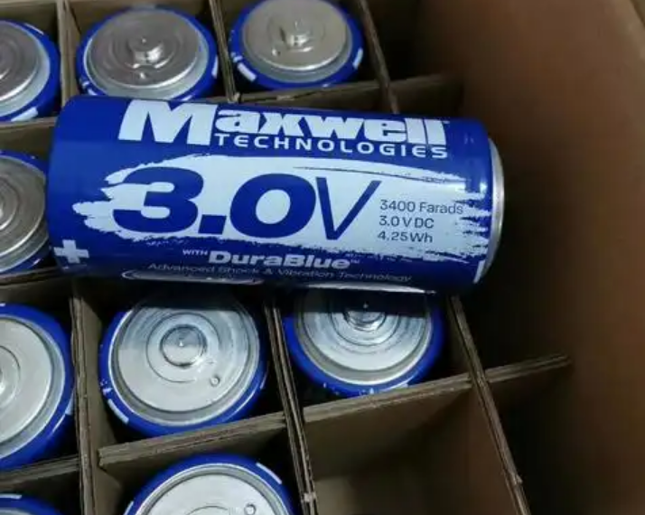 maxwell超级电容有多少电量
