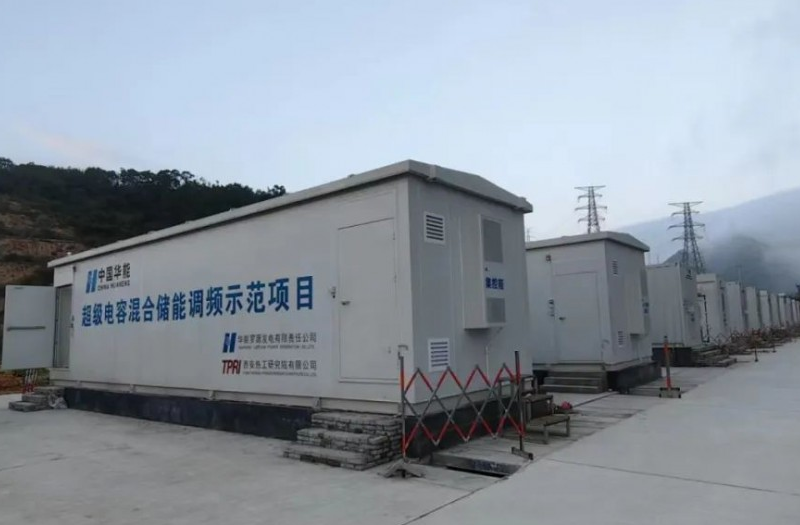 风电储能站是超级电容吗